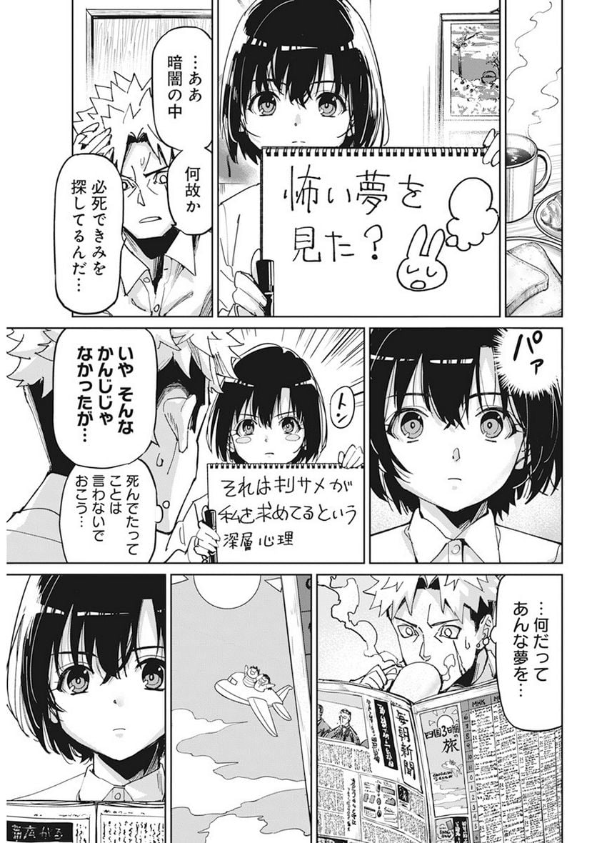 P9