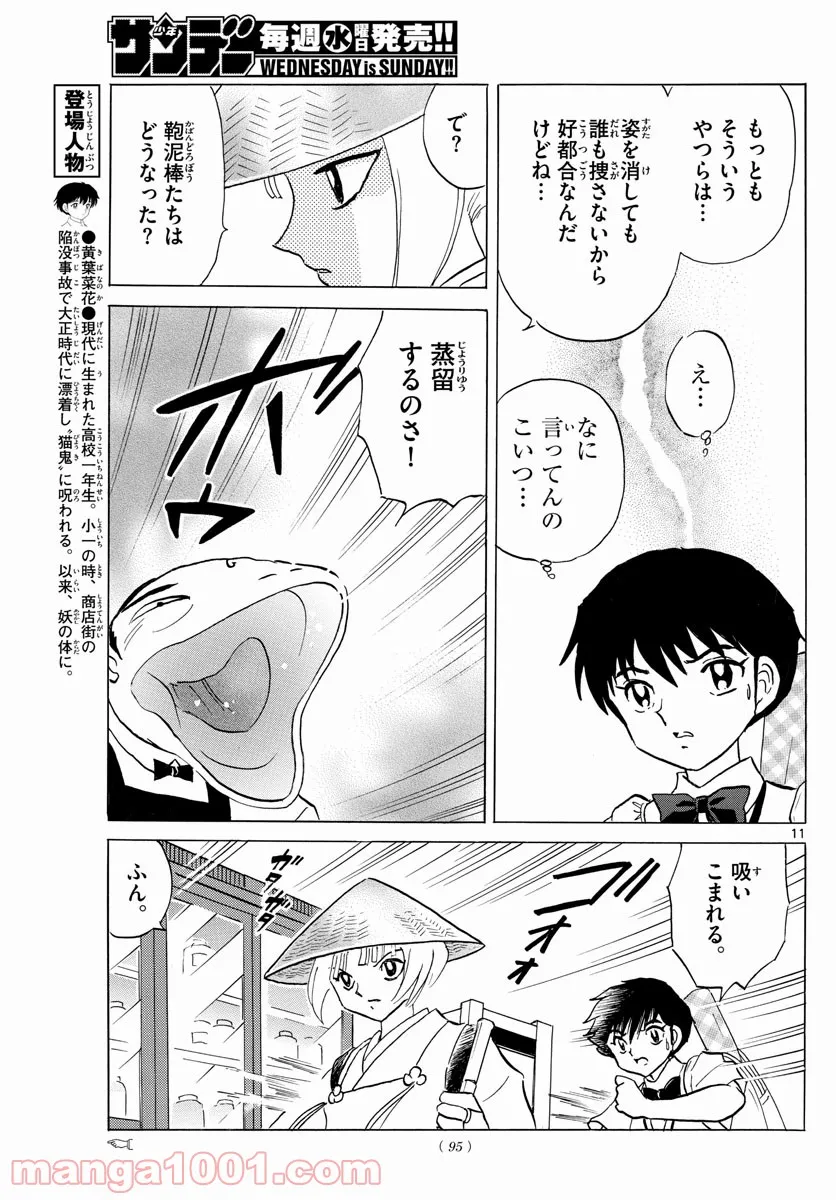 P11