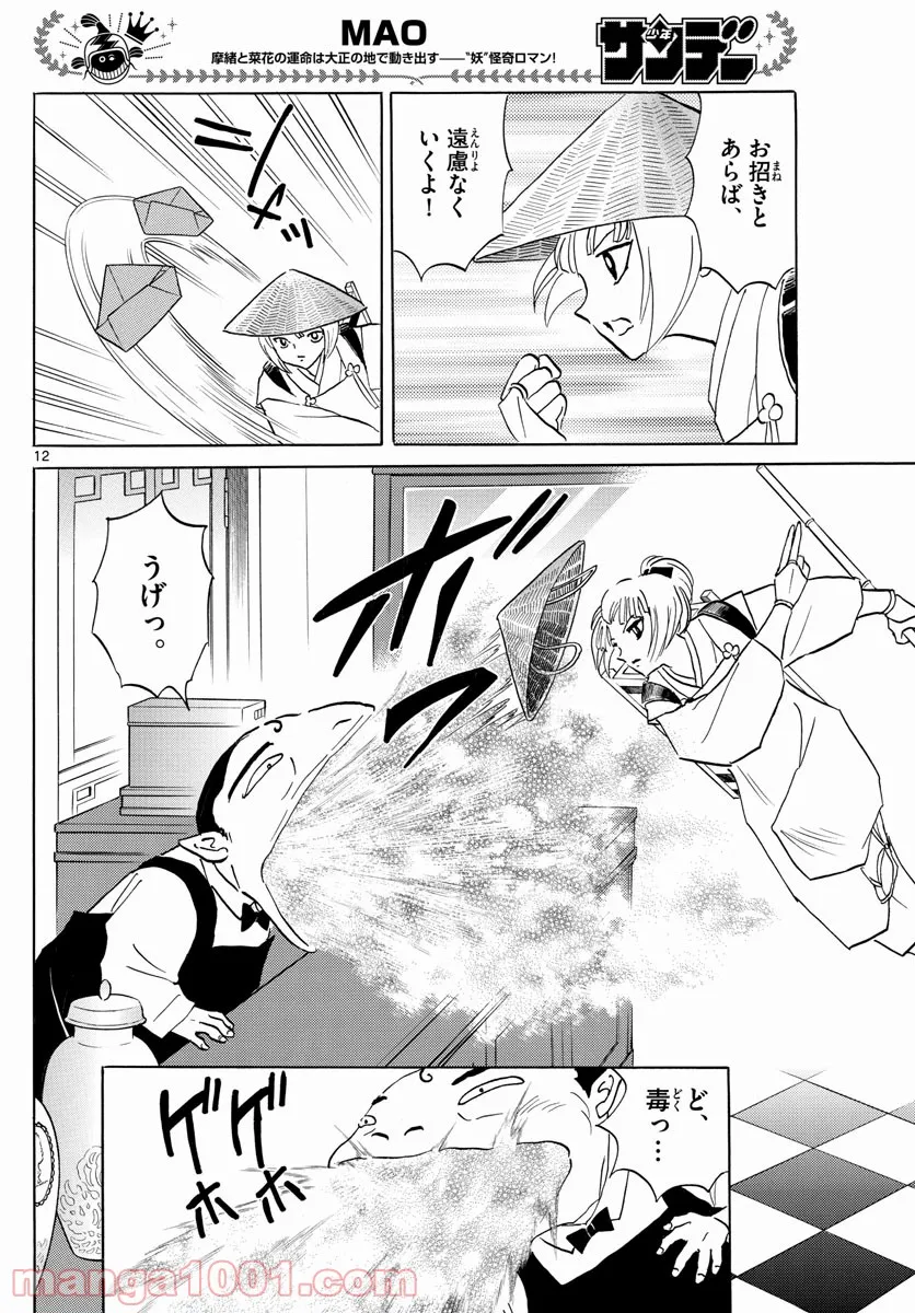 P12