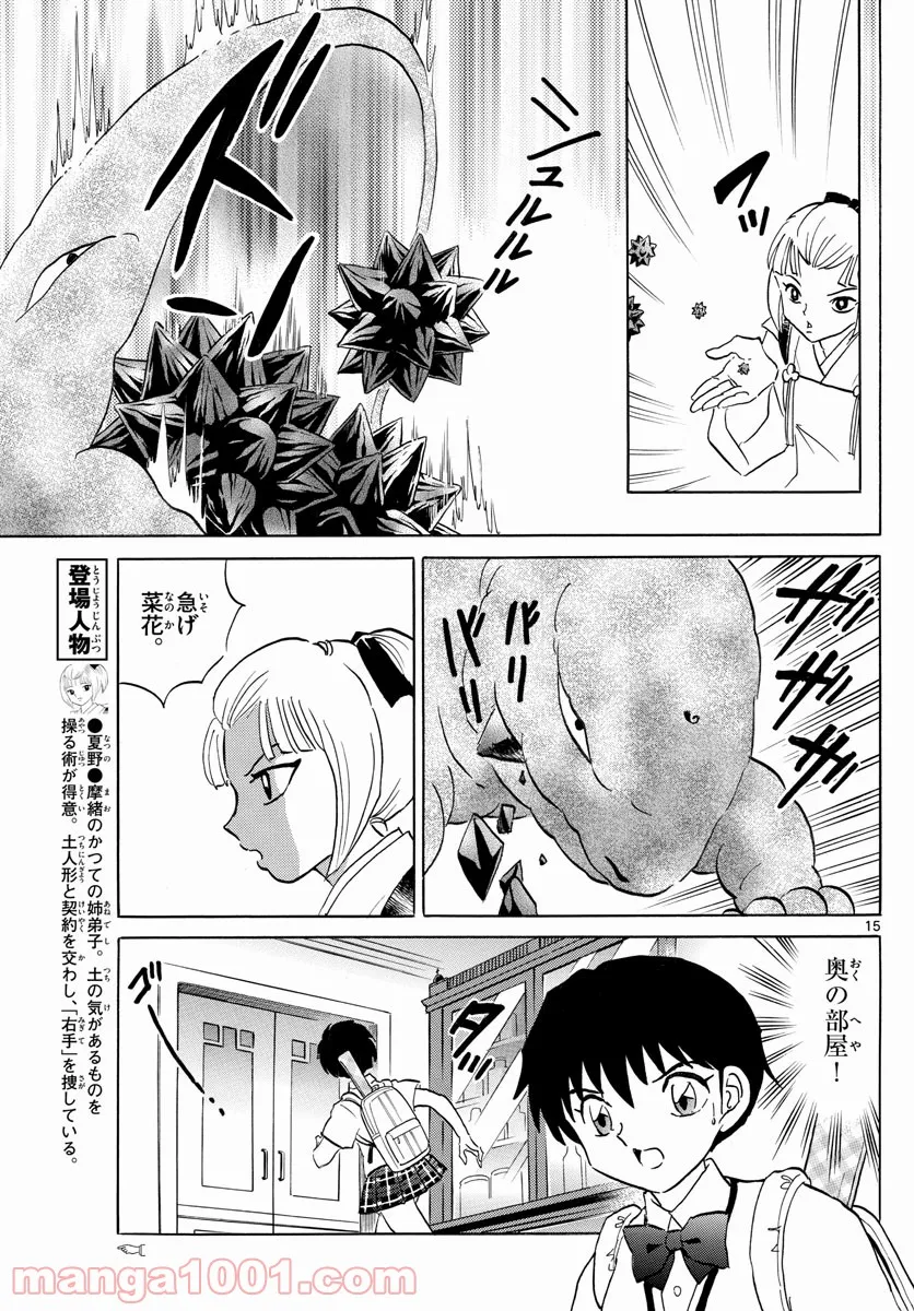P15