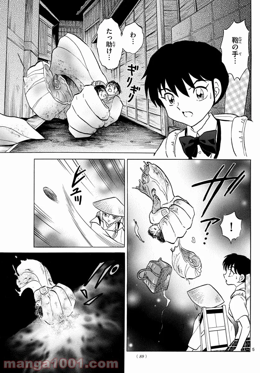 P5