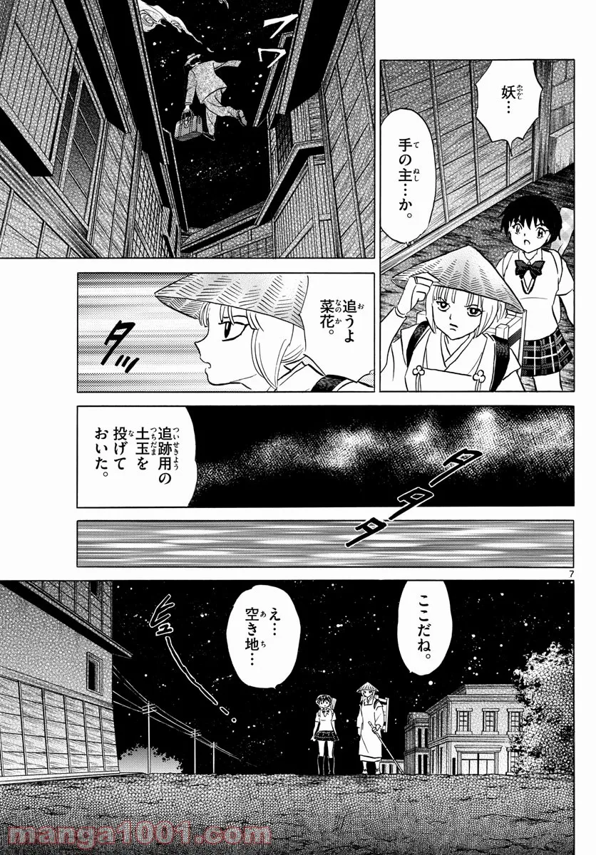 P7