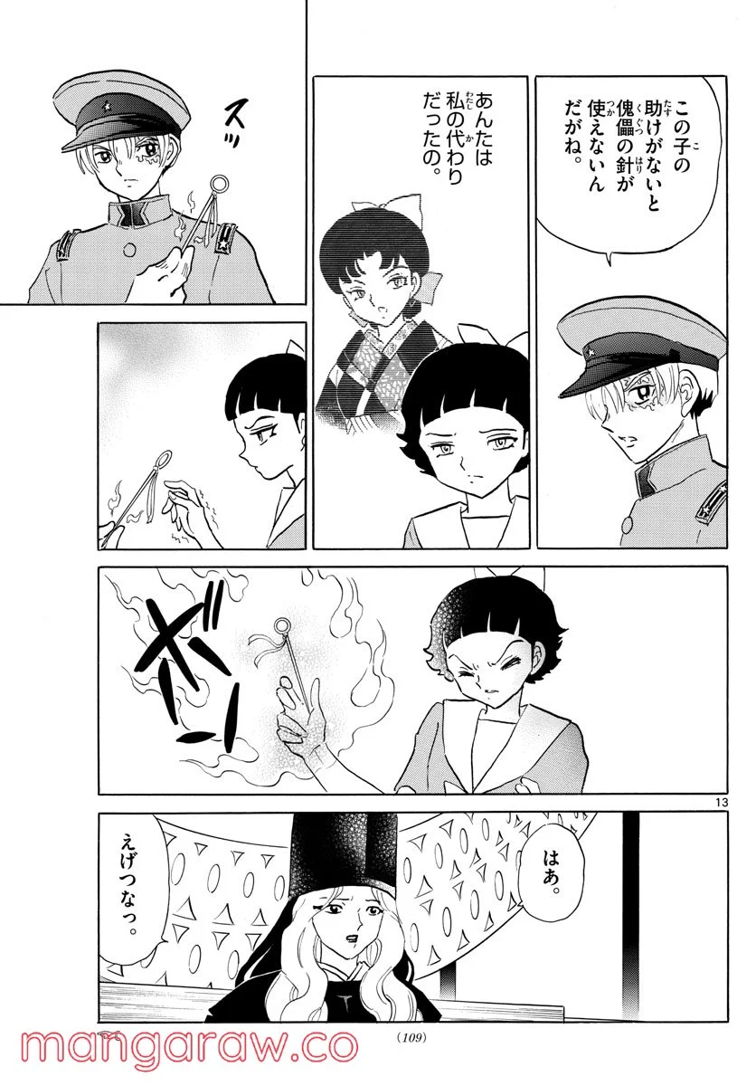 P13