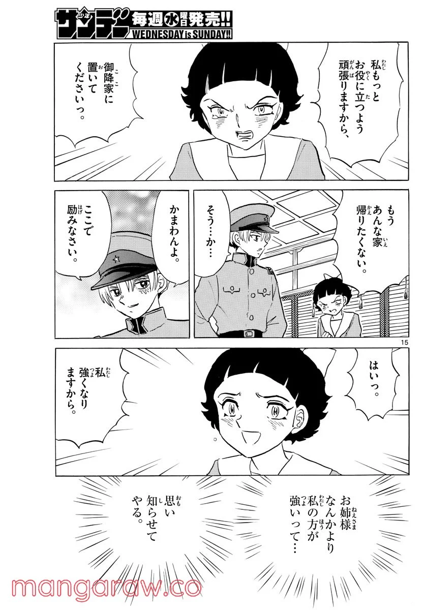 P15