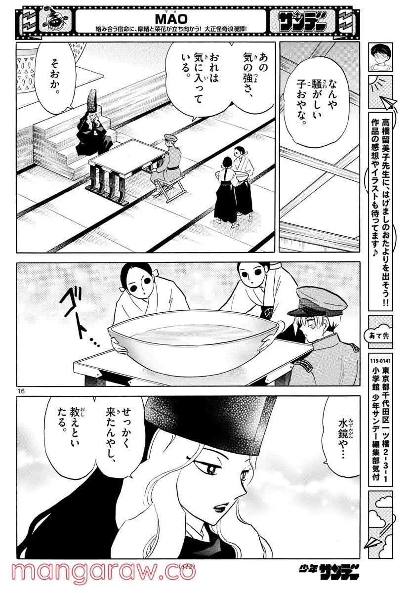 P16