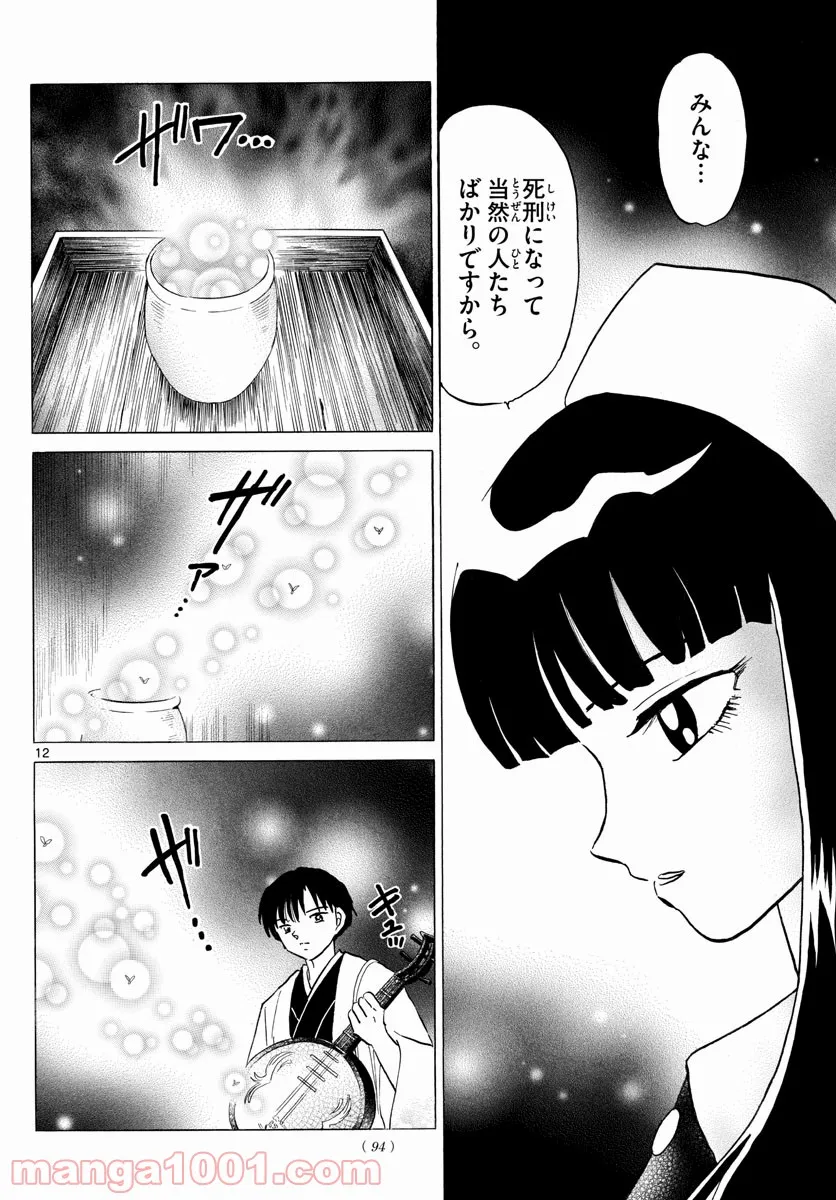 P12