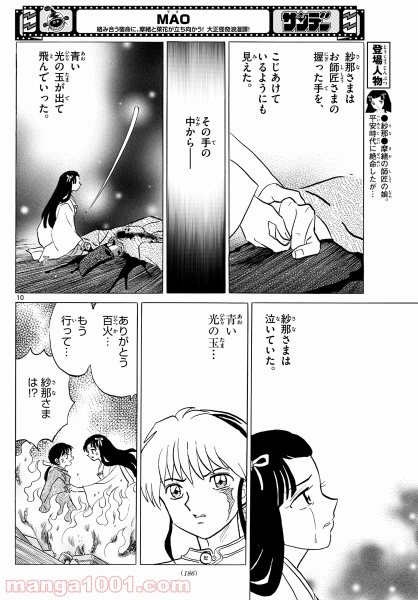 P10