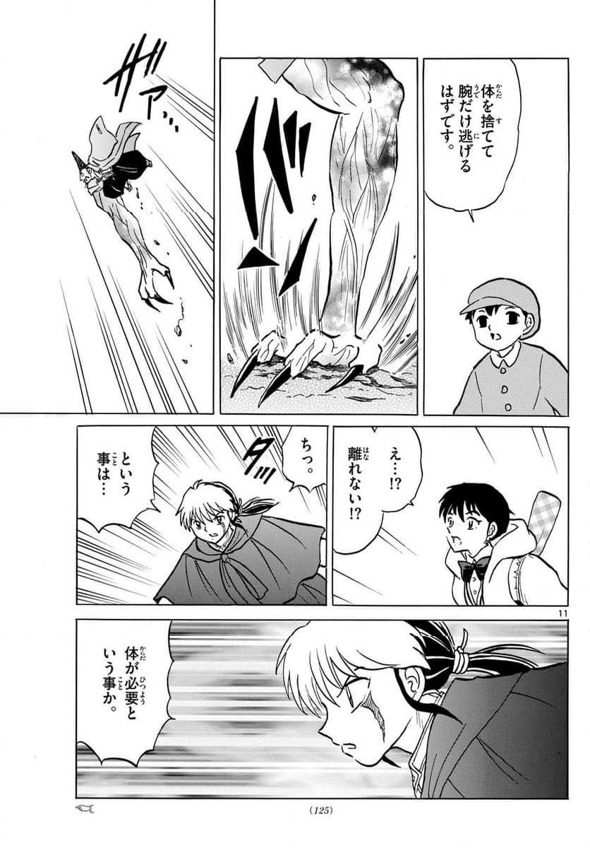 P11