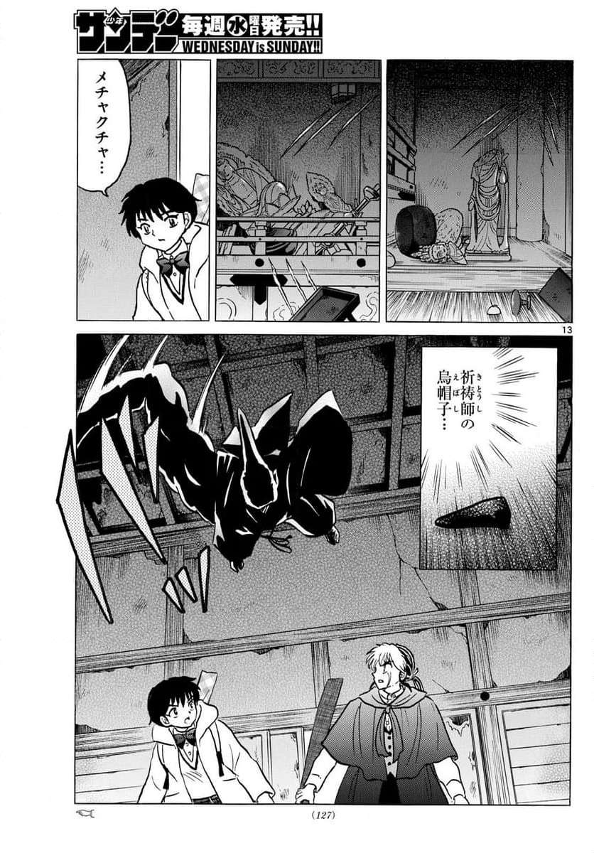 P13