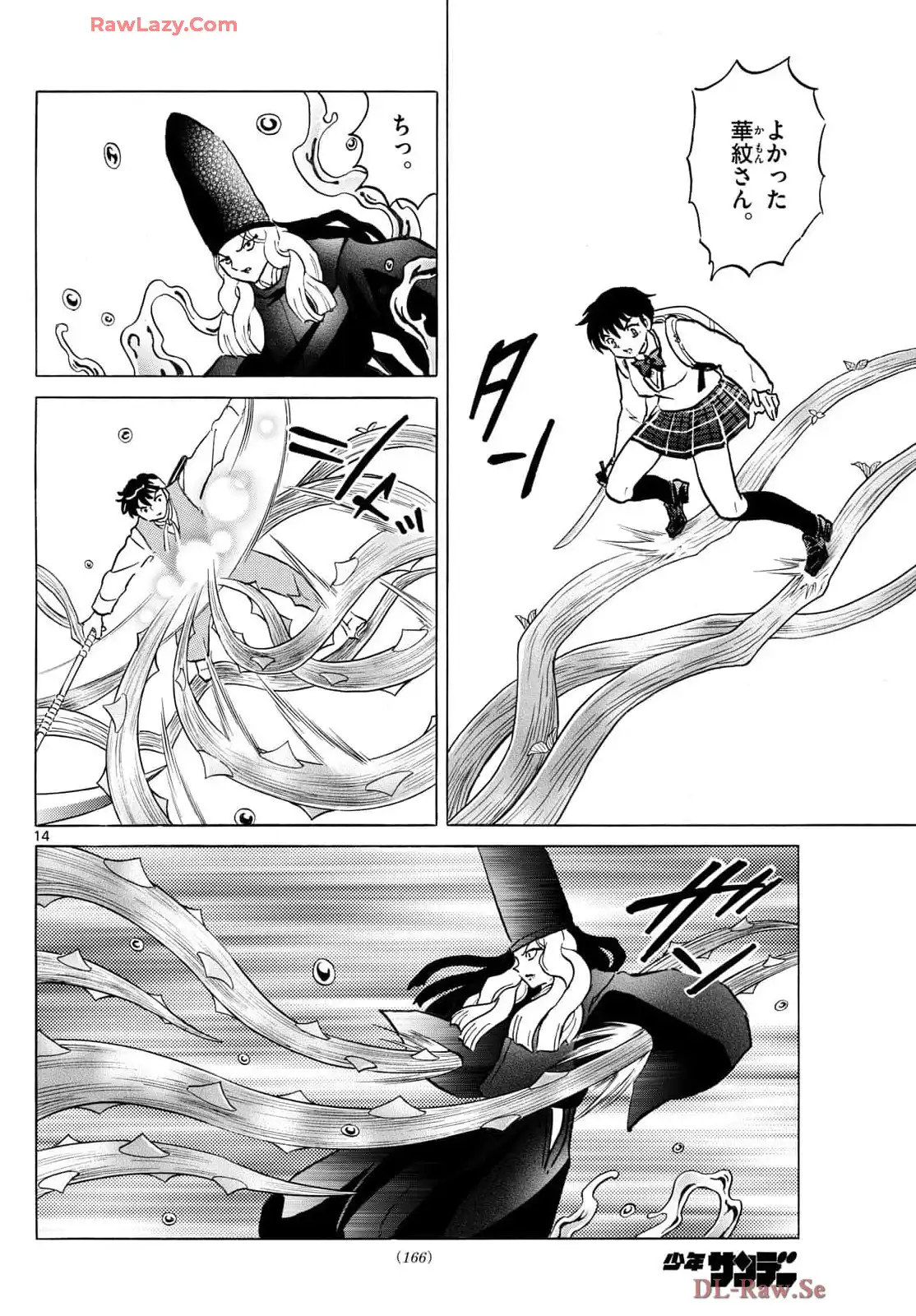P14