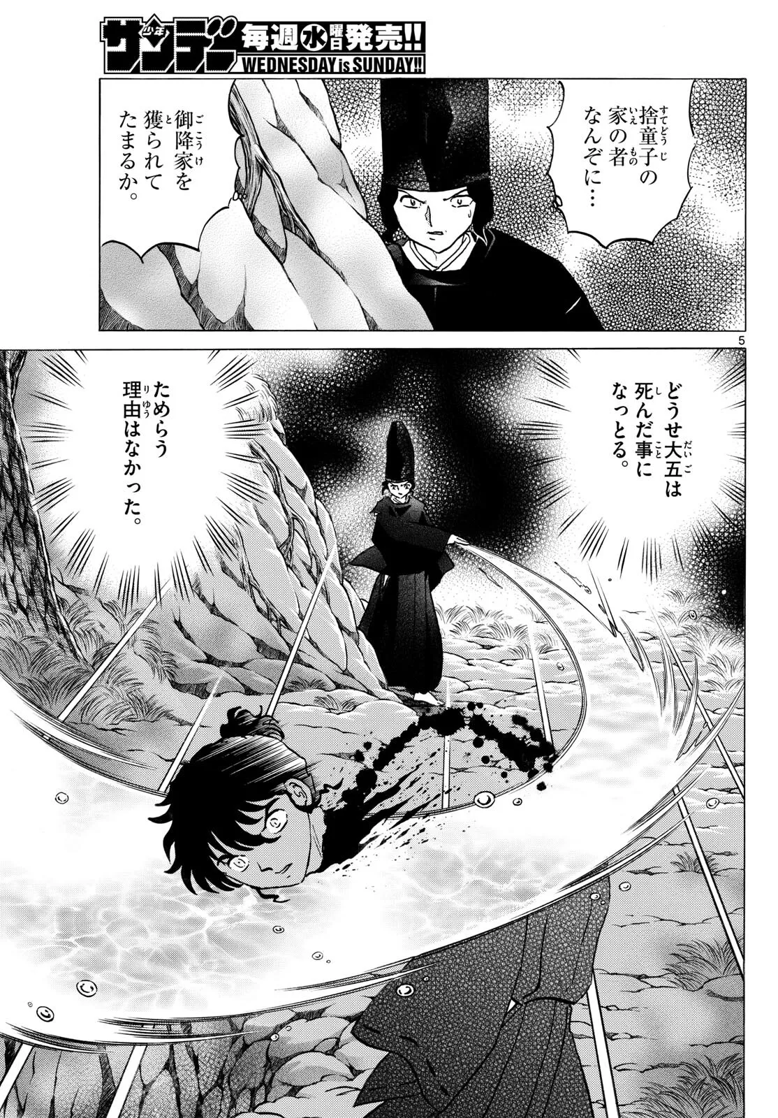 P5