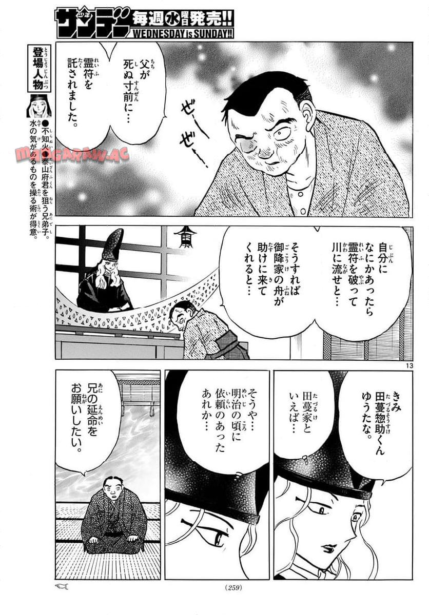 P13