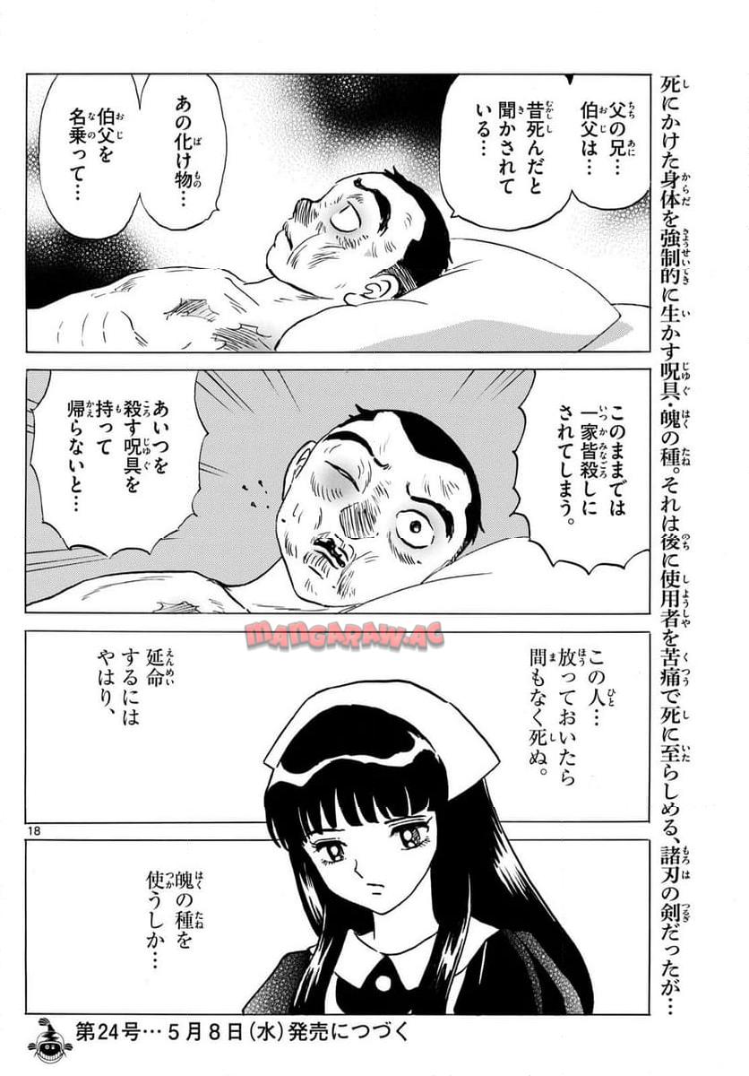 P18