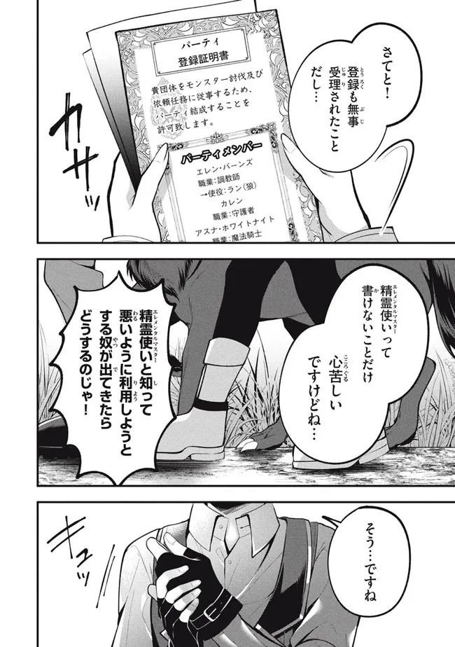 P22