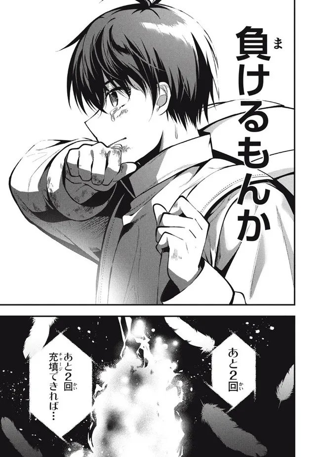 P25