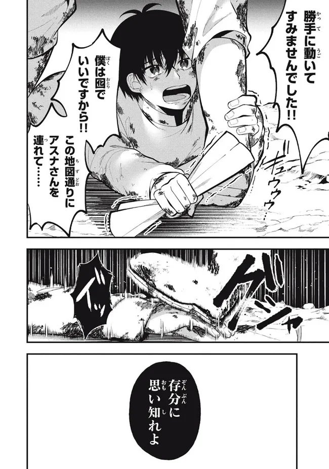 P38