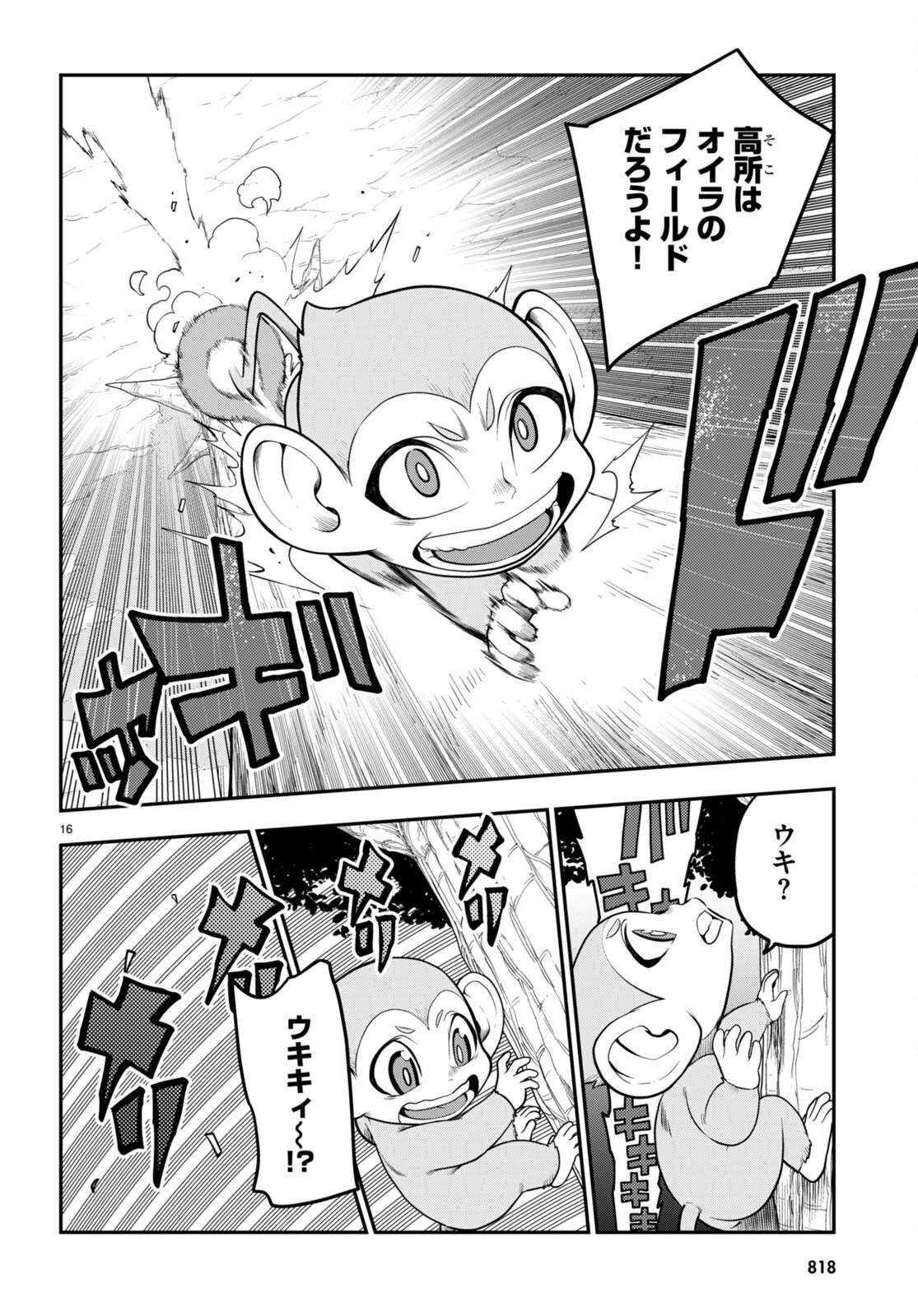 P16