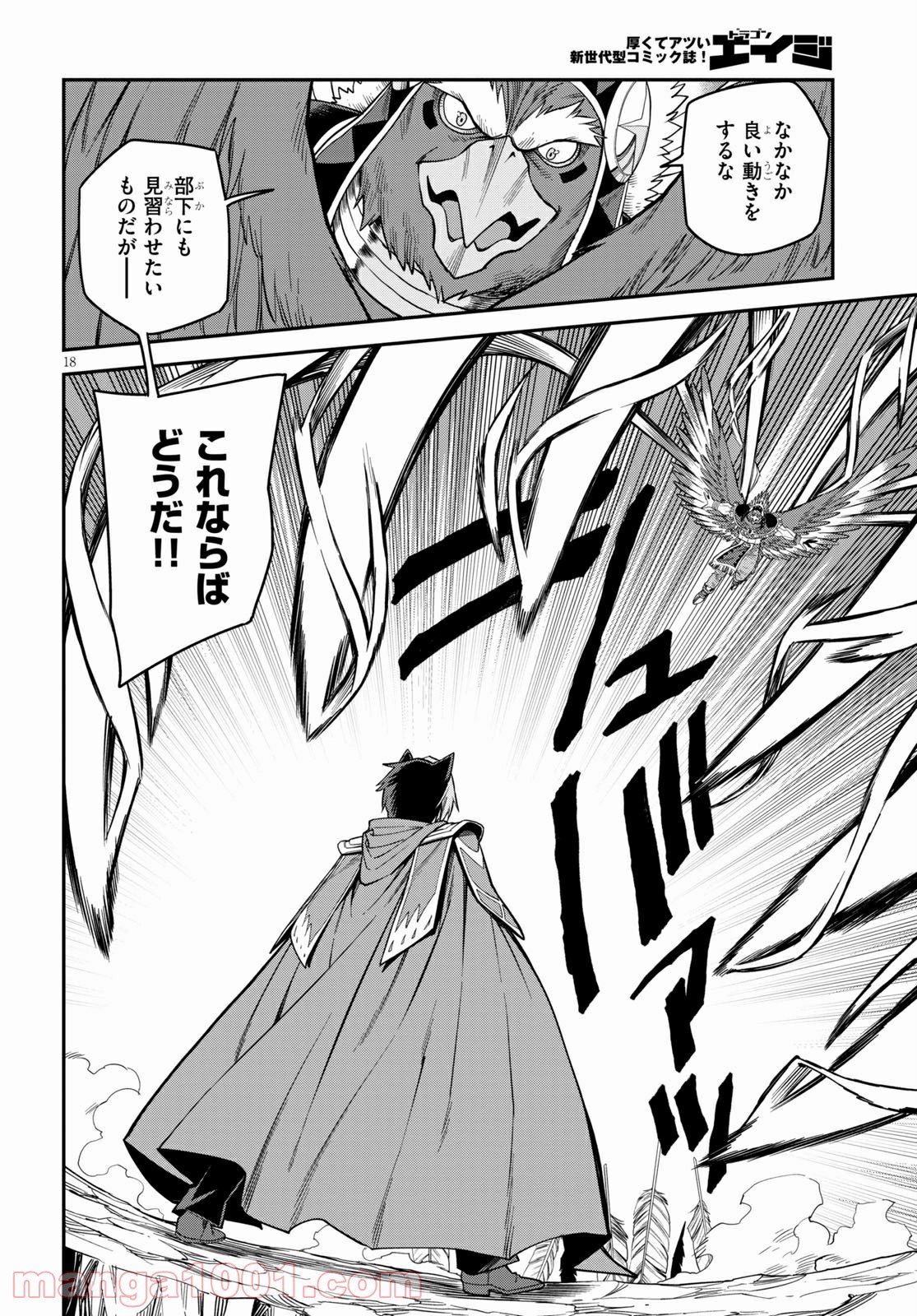 P18