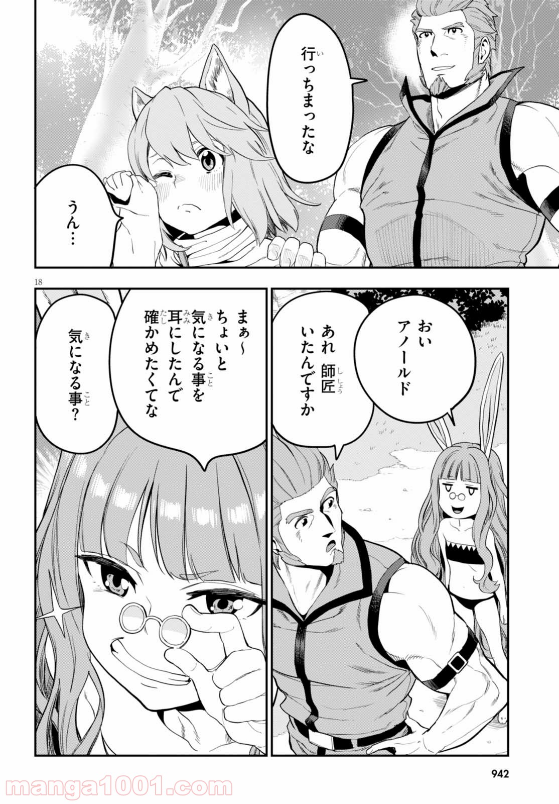 P18
