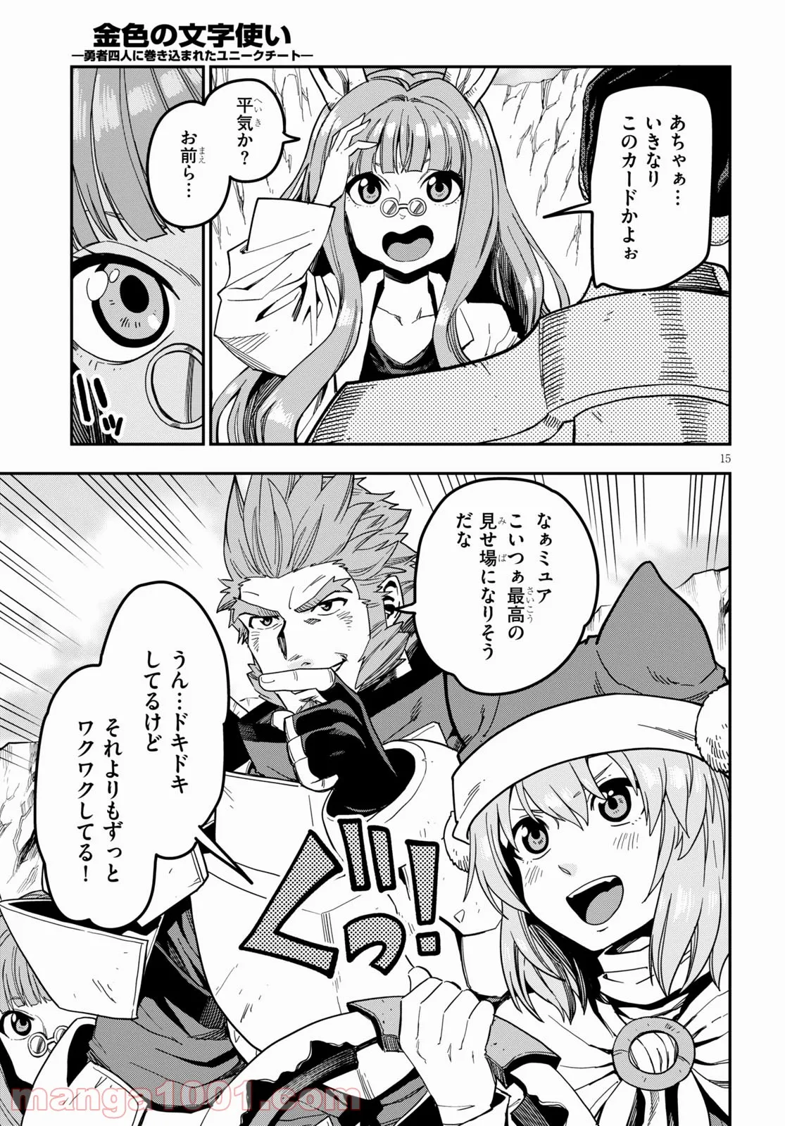 P15