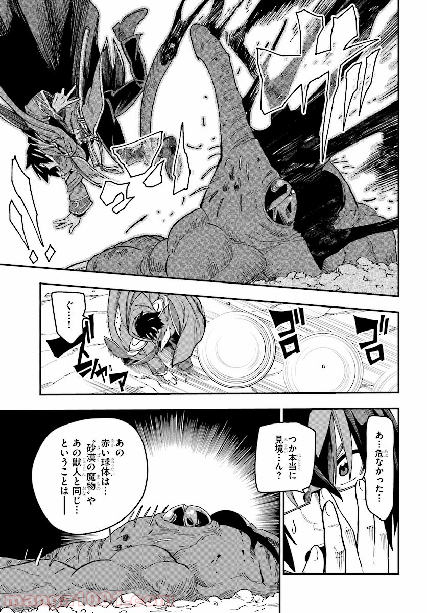 P21