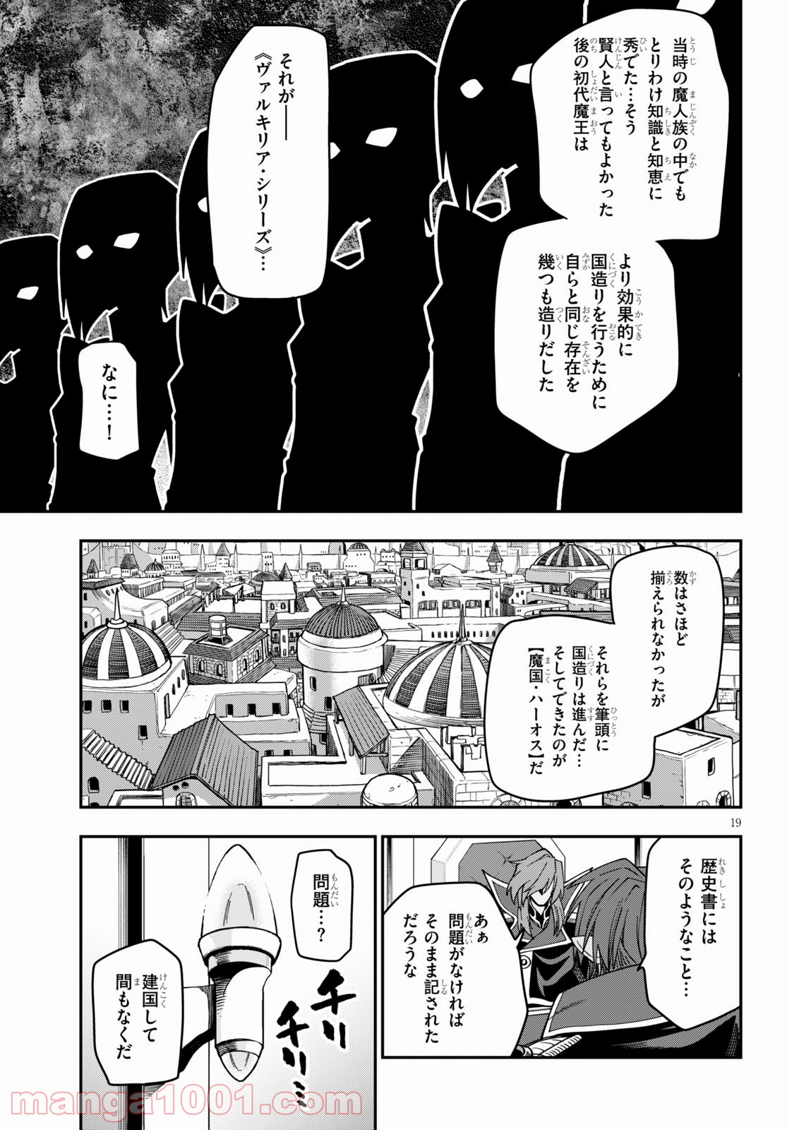 P19