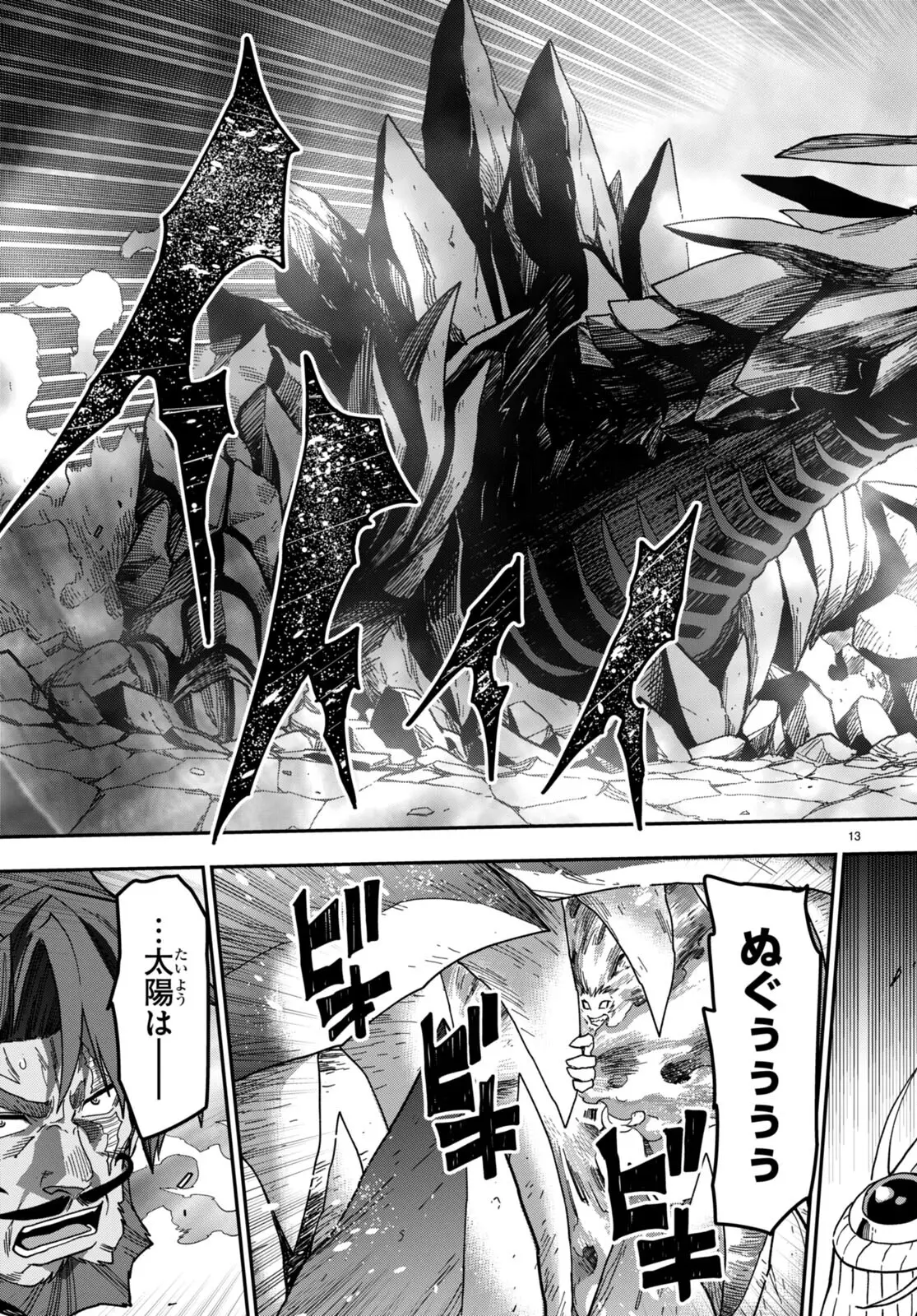 P13