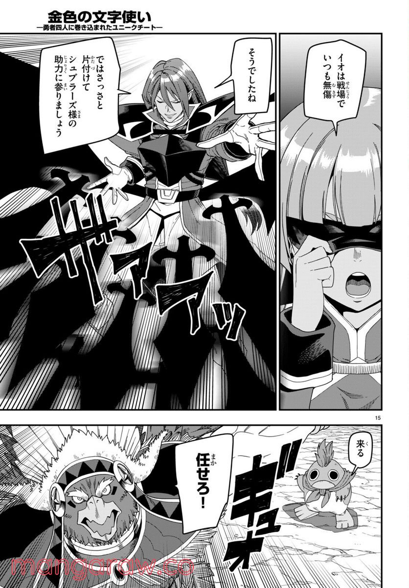 P15
