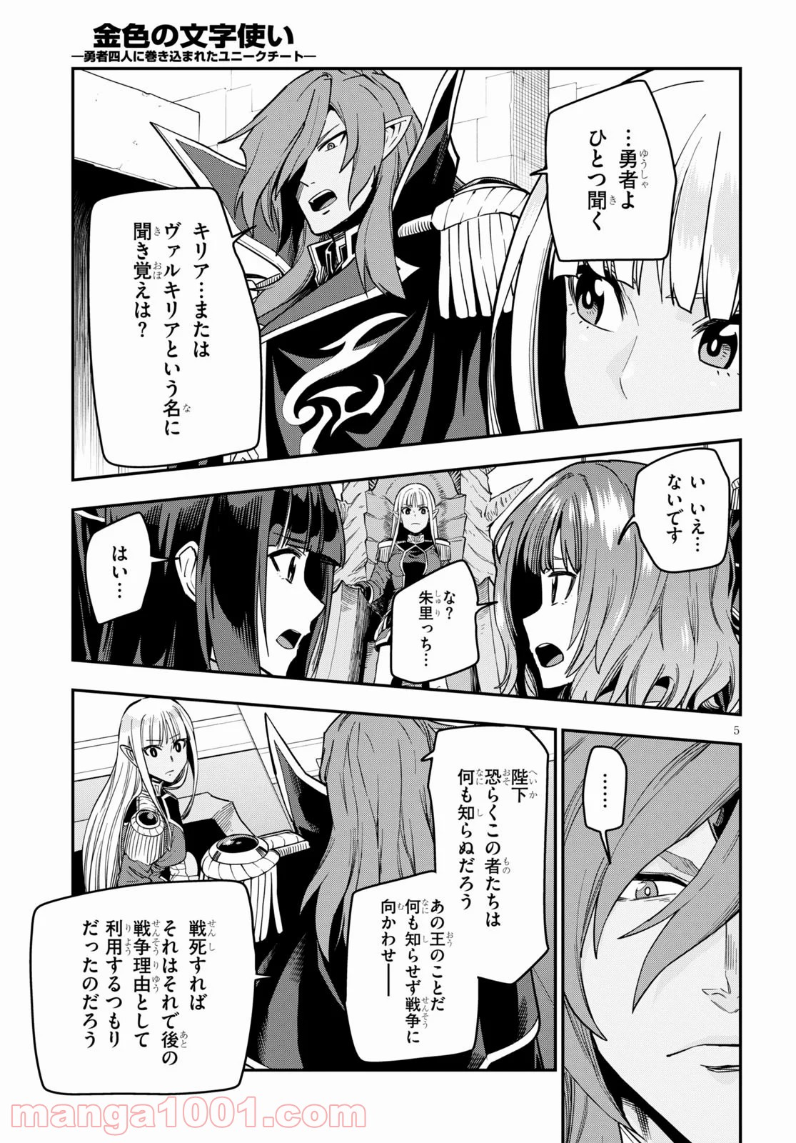 P5