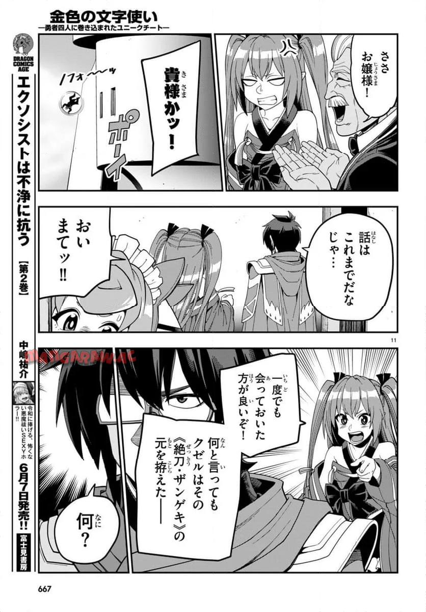P11