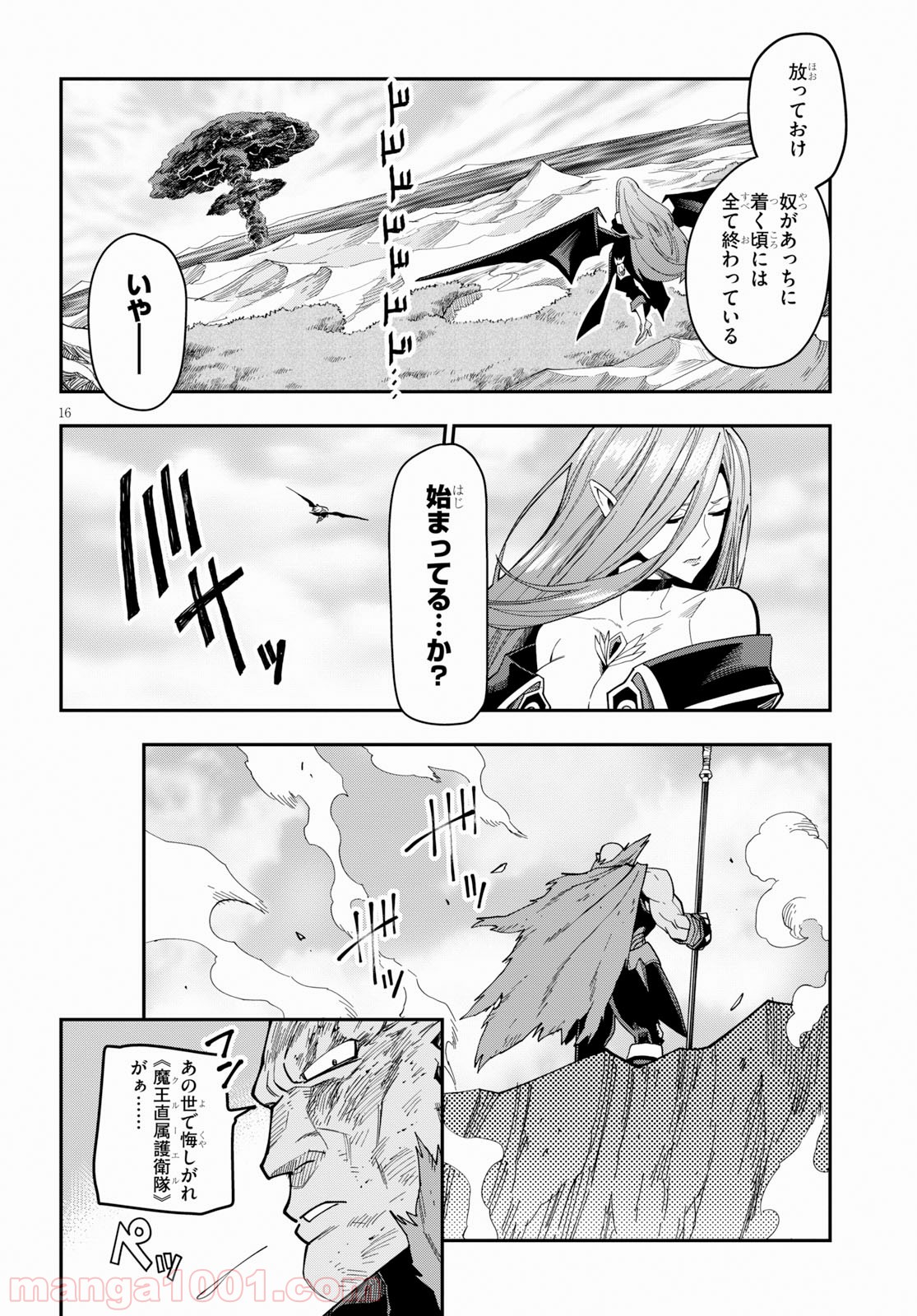 P16