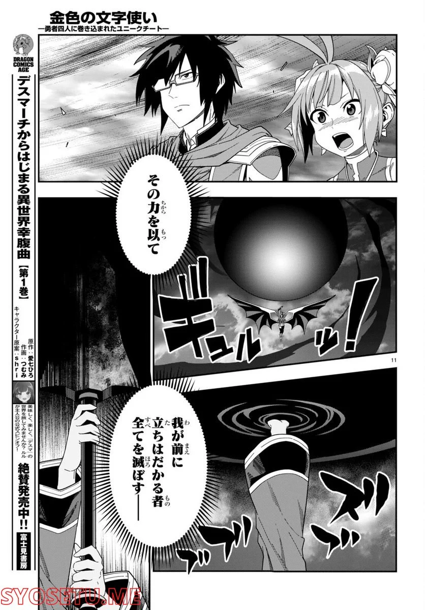 P11