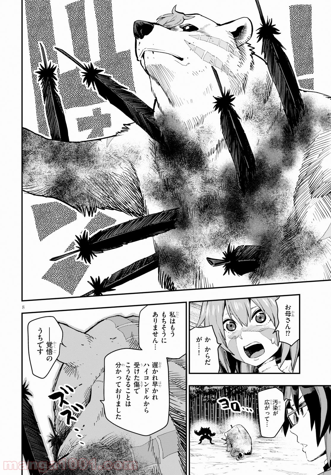 P8