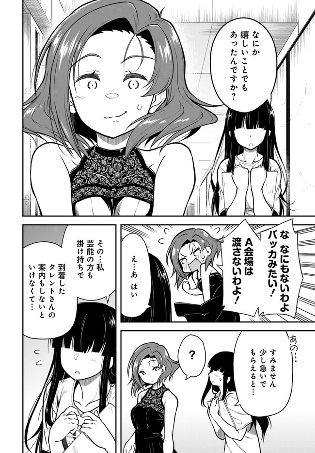 P12
