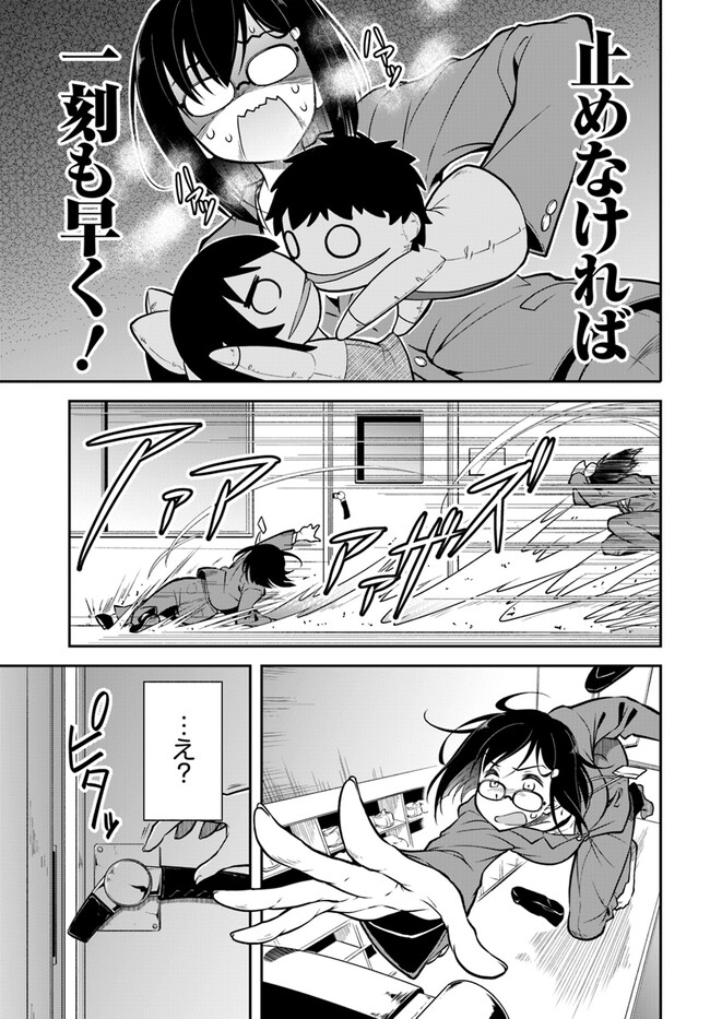 P21