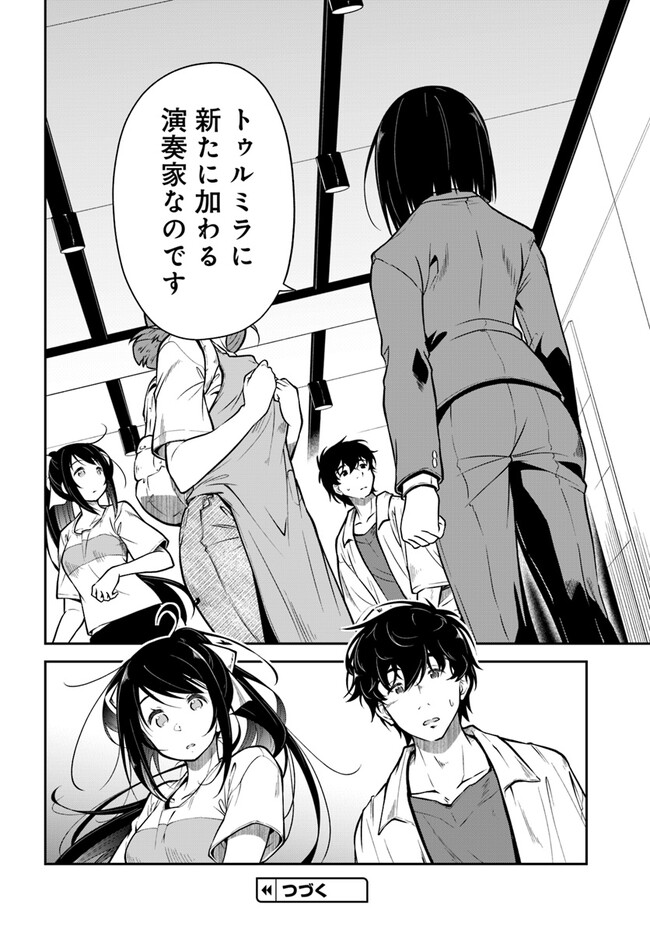 P32