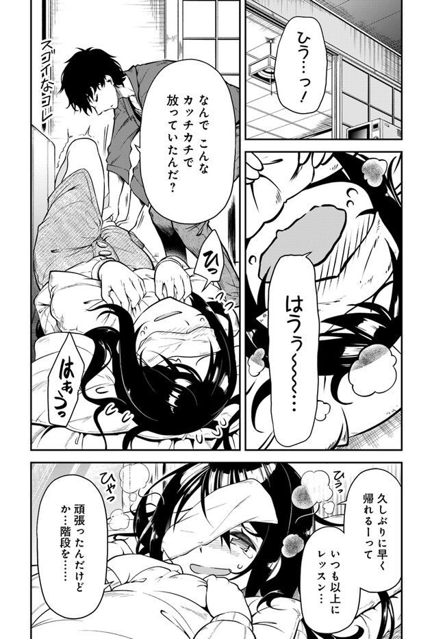 P24
