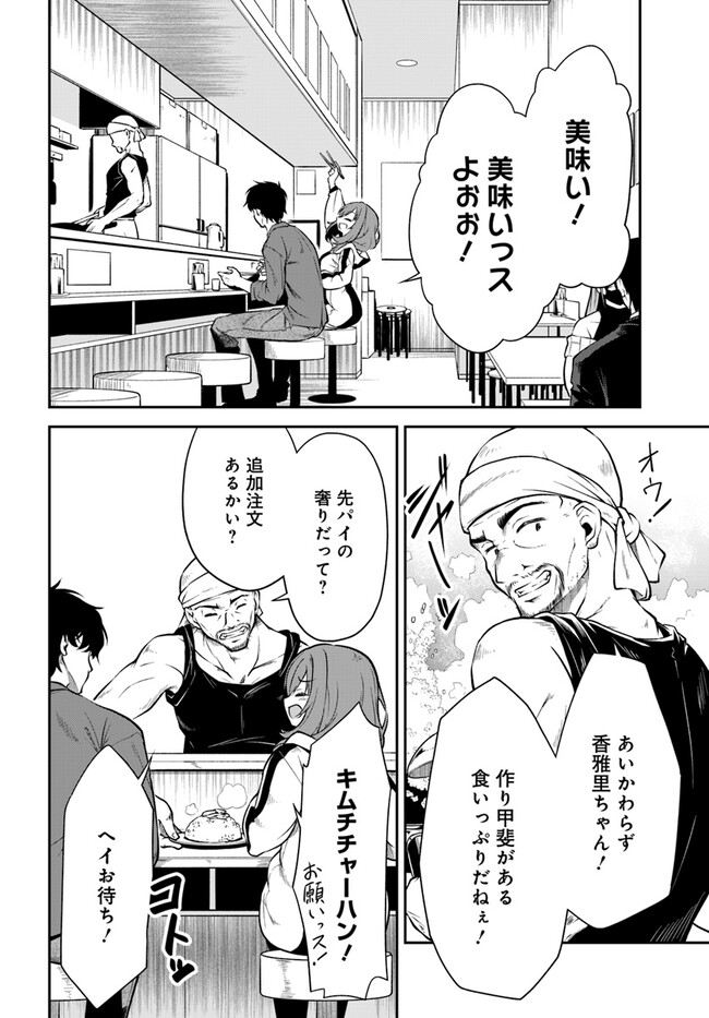 P28
