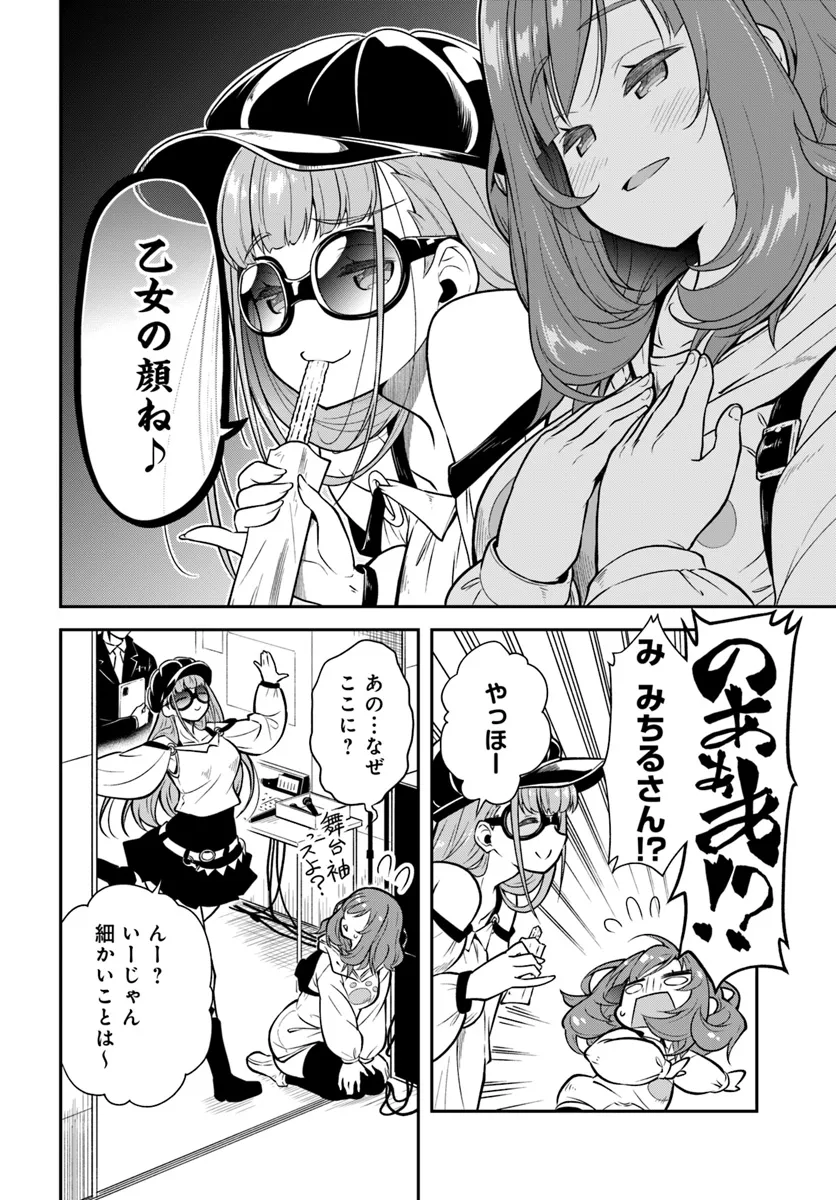 P16
