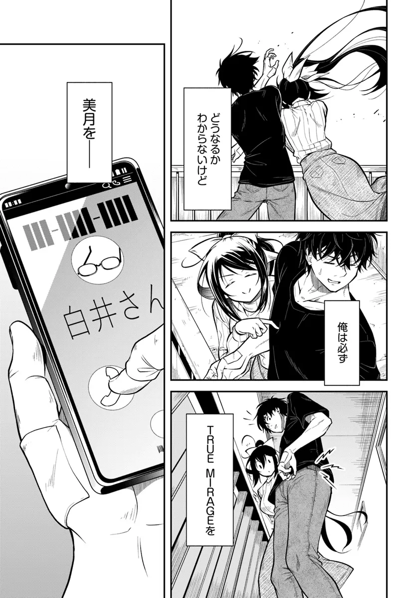 P33