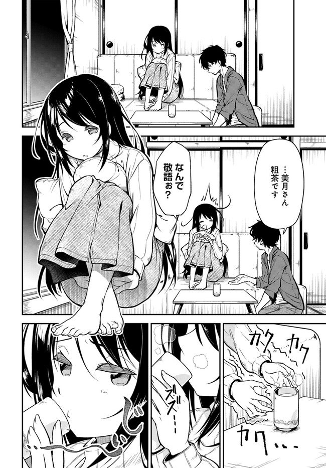 P22