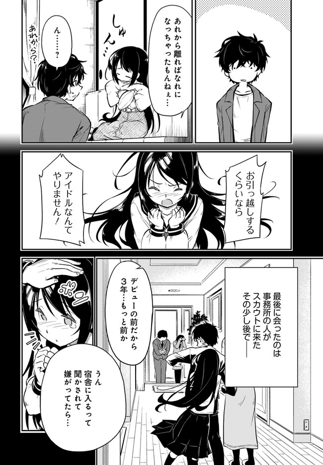 P26