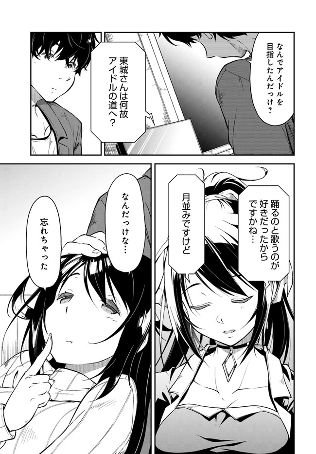 P33