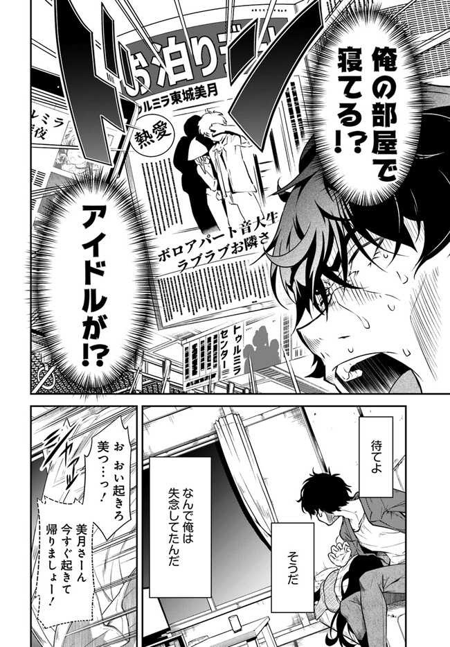 P36