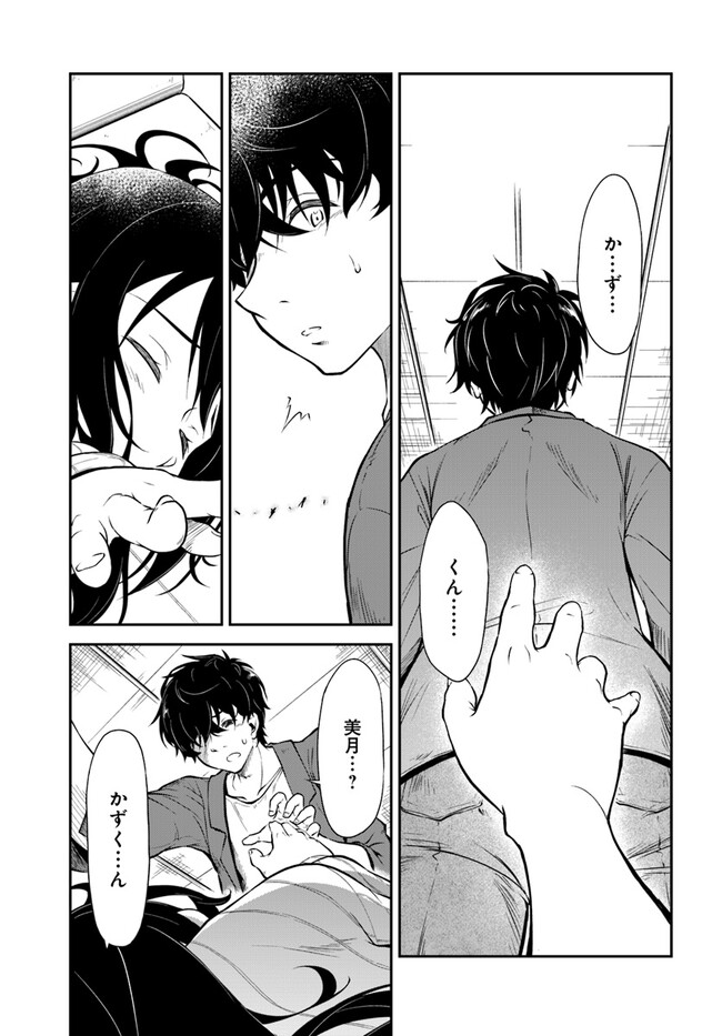 P39