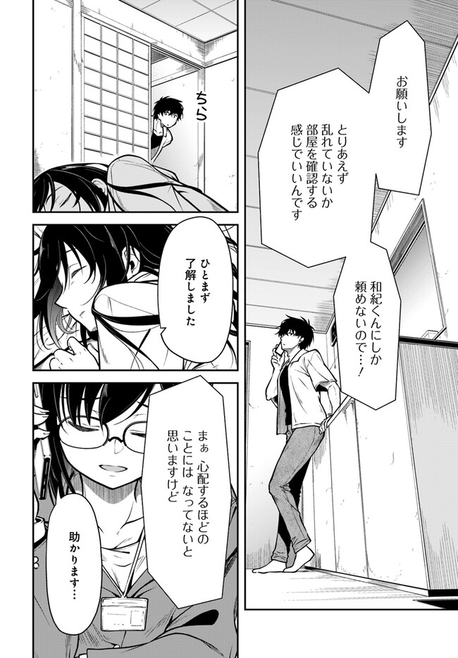 P18