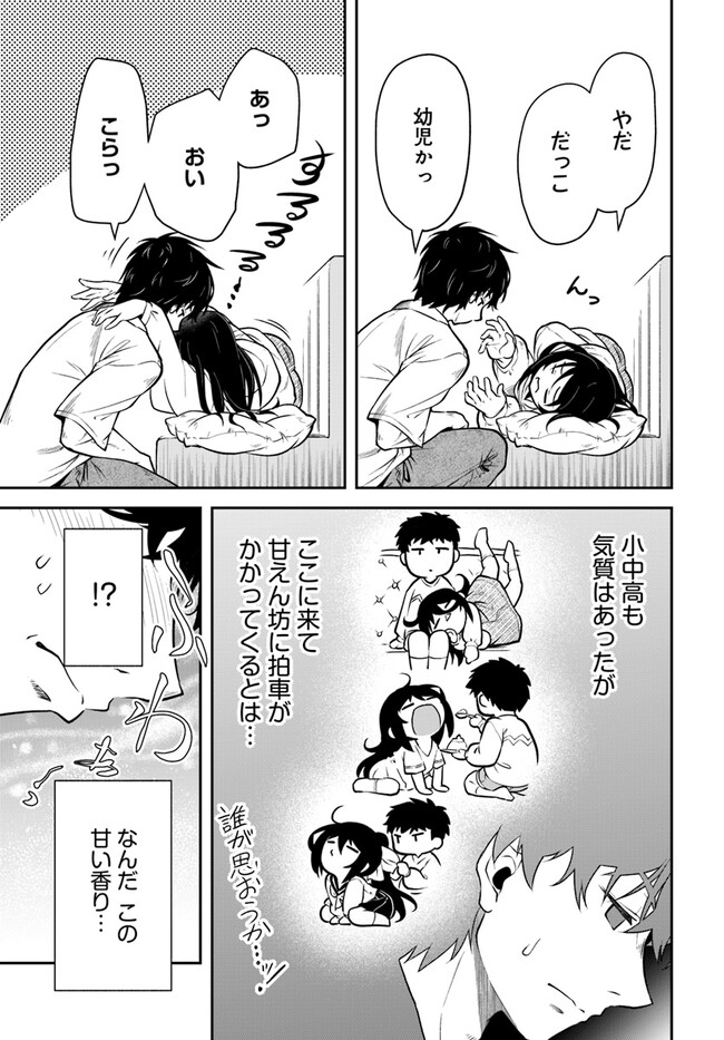 P21
