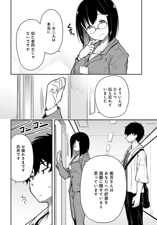 P22