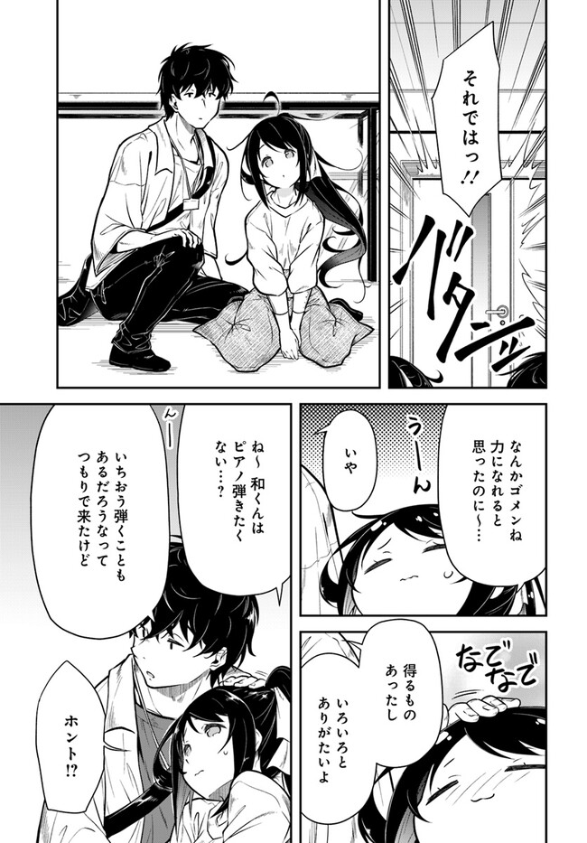 P31