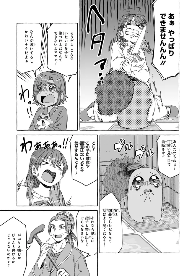 P11